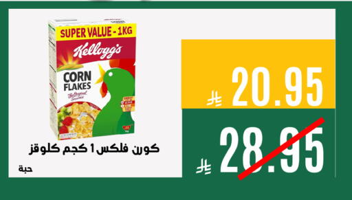 available at Aswaq AlsallahAloula in KSA, Saudi Arabia, Saudi - Dammam