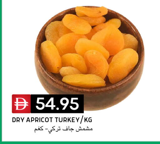 Apricot available at سيليكت ماركت in الإمارات العربية المتحدة , الامارات - أبو ظبي