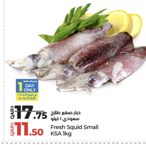 available at LuLu Hypermarket in Qatar - Umm Salal
