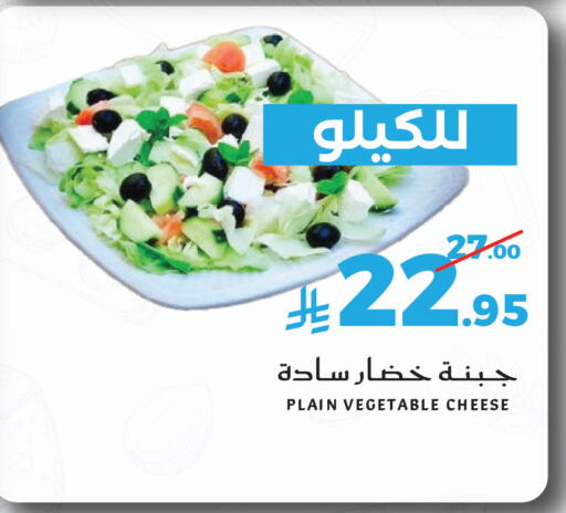 available at ميرا مارت مول in مملكة العربية السعودية, السعودية, سعودية - جدة