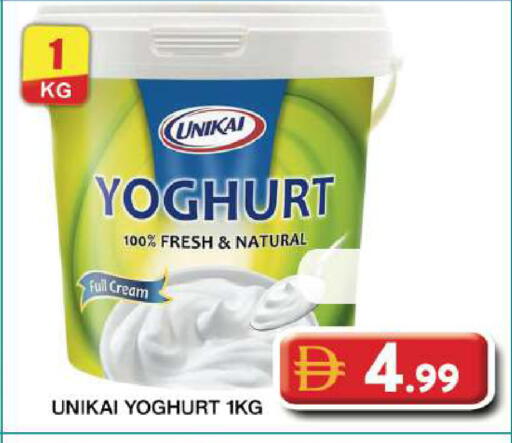 available at Grand Hyper Market in UAE - Dubai