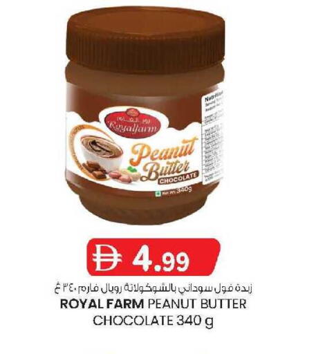 available at K.M Hypermarket in UAE - Abu Dhabi