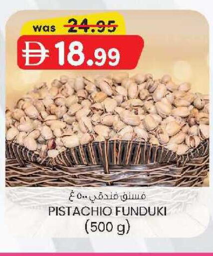 available at K M Trading  in UAE - Al Ain