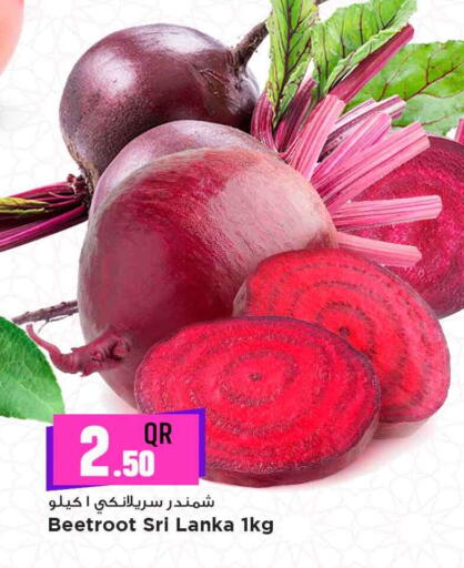 Beetroot from Sri Lanka available at Marza Hypermarket in Qatar - Umm Salal