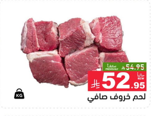 available at Aswaq Ramez in KSA, Saudi Arabia, Saudi - Tabuk