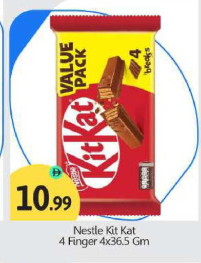 available at بيج مارت in الإمارات العربية المتحدة , الامارات - أبو ظبي