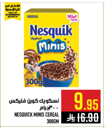 available at Abraj Hypermarket in KSA, Saudi Arabia, Saudi - Mecca