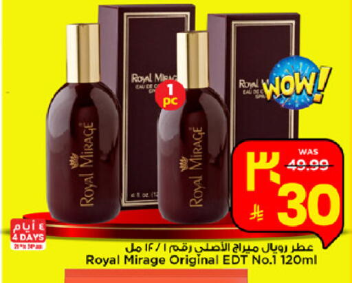 available at مارك & سيف in مملكة العربية السعودية, السعودية, سعودية - الرياض