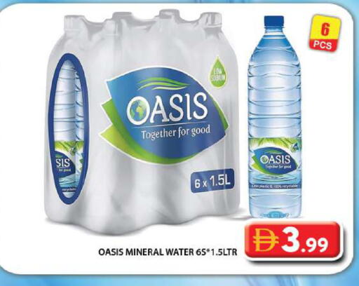 available at Grand Hyper Market in UAE - Dubai