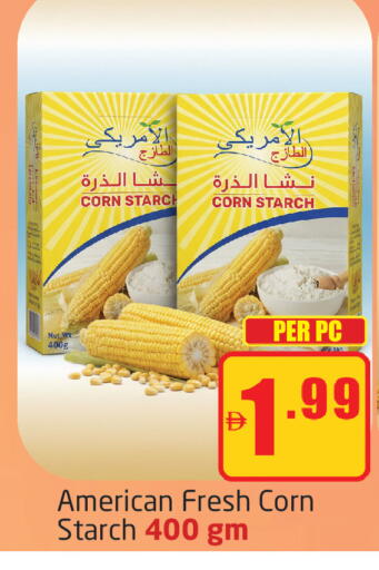 available at مركز دلتا in الإمارات العربية المتحدة , الامارات - دبي