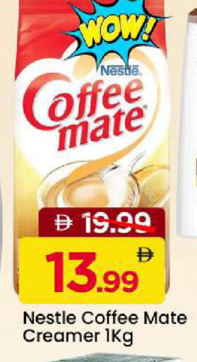 available at مارك & سيف in الإمارات العربية المتحدة , الامارات - دبي