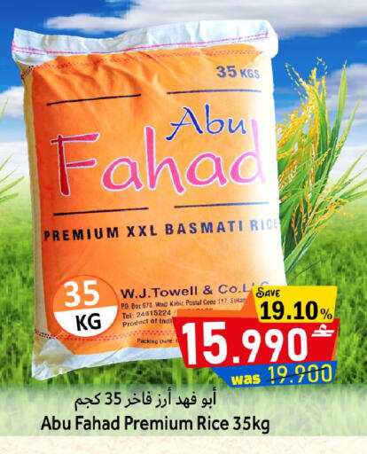 Date available at Al Qoot Hypermarket in Oman - Muscat