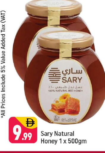 available at شكلان ماركت in الإمارات العربية المتحدة , الامارات - دبي