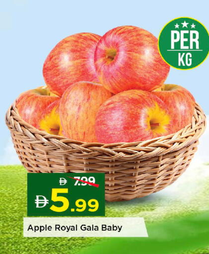 Apple available at Mark & Save in UAE - Abu Dhabi