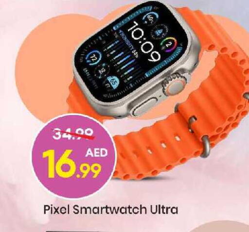 available at Mark & Save in UAE - Sharjah / Ajman