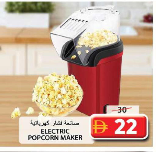 available at جراند هايبر ماركت in الإمارات العربية المتحدة , الامارات - الشارقة / عجمان