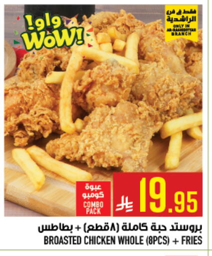 available at Abraj Hypermarket in KSA, Saudi Arabia, Saudi - Mecca
