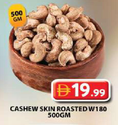 available at Grand Hyper Market in UAE - Sharjah / Ajman