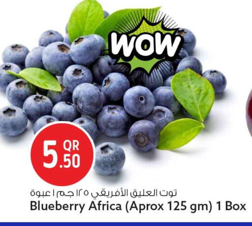 Blueberry BlueBerry available at سفاري هايبر ماركت in قطر - أم صلال