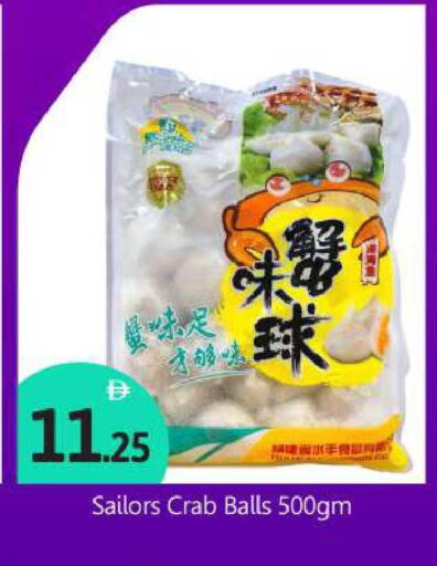 available at بيج مارت in الإمارات العربية المتحدة , الامارات - أبو ظبي