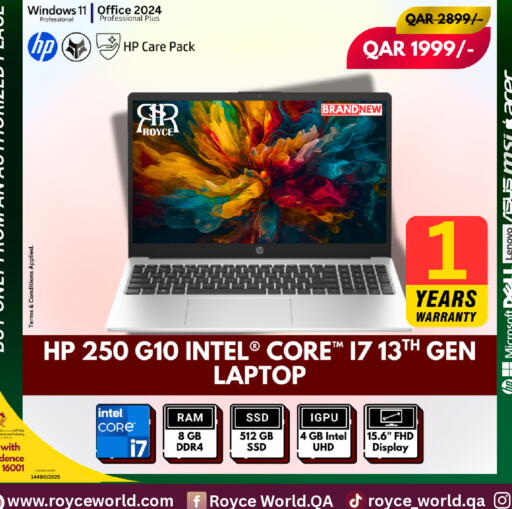 available at رويس العالمية للتجارة والخدمات in قطر - الخور