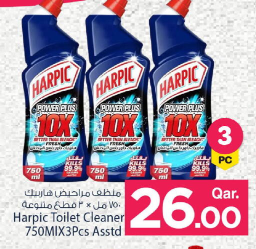 available at Mark & Save  in Qatar - Doha
