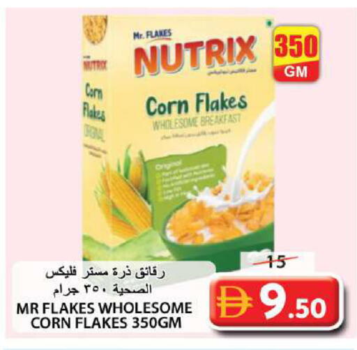 available at Grand Hyper Market in UAE - Sharjah / Ajman