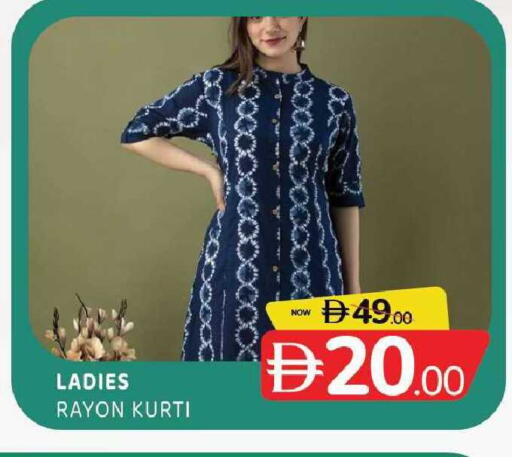 available at Al Madina  in UAE - Sharjah / Ajman