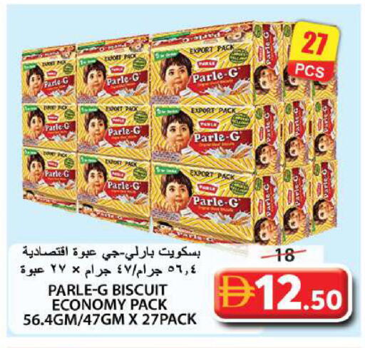 available at Grand Hyper Market in UAE - Sharjah / Ajman
