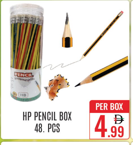 available at DAY STAR DEPARTMENT STORE.L.LC in UAE - Dubai