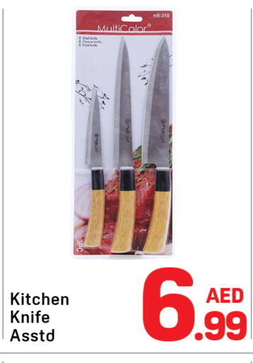 available at Day to Day Department Store in UAE - Sharjah / Ajman