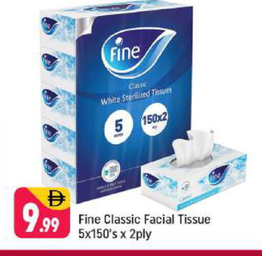 available at شكلان ماركت in الإمارات العربية المتحدة , الامارات - دبي