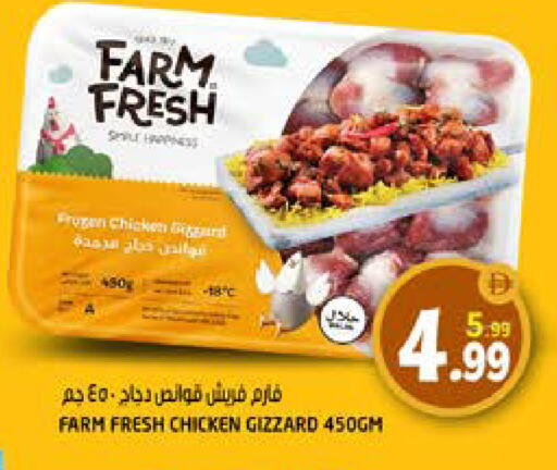 available at Hashim Hypermarket in UAE - Sharjah / Ajman