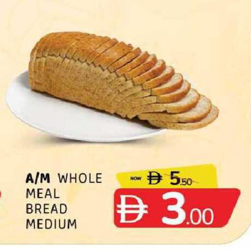 available at Al Madina  in UAE - Sharjah / Ajman