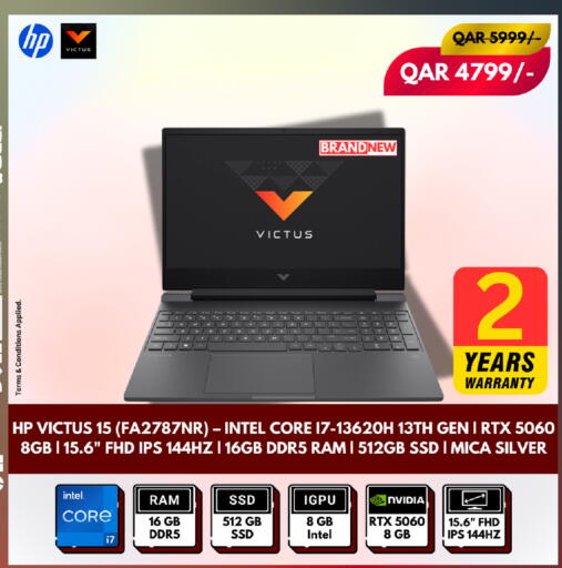 available at رويس العالمية للتجارة والخدمات in قطر - الريان