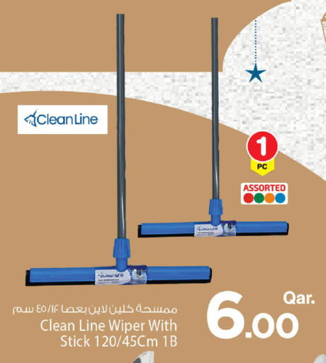 available at مارك & سيف in قطر - الوكرة