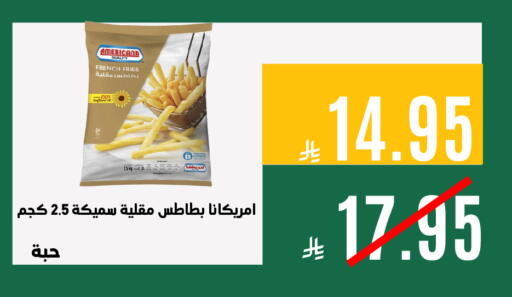 available at Aswaq AlsallahAloula in KSA, Saudi Arabia, Saudi - Jubail