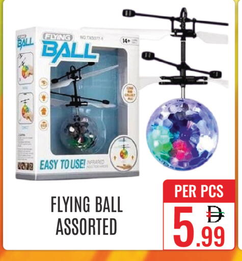 available at دي ستار متجر متعدد الأقسام.ذ.م.م in الإمارات العربية المتحدة , الامارات - دبي