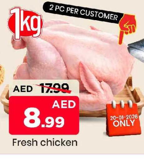 available at Mark & Save in UAE - Abu Dhabi
