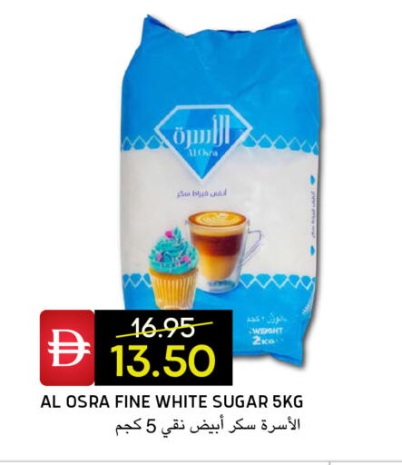 available at Select Market in UAE - Abu Dhabi