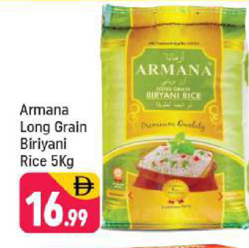 available at Shaklan  in UAE - Dubai