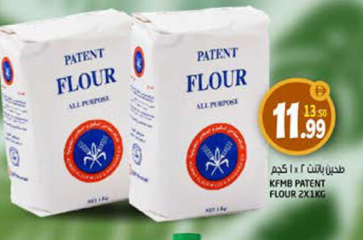 available at Hashim Hypermarket in UAE - Sharjah / Ajman