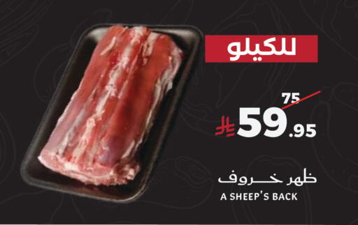 available at ميرا مارت مول in مملكة العربية السعودية, السعودية, سعودية - جدة