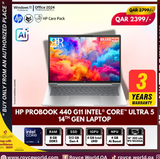 available at رويس العالمية للتجارة والخدمات in قطر - الخور