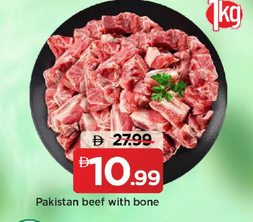 available at مارك & سيف in الإمارات العربية المتحدة , الامارات - دبي