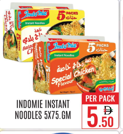 available at DAY STAR DEPARTMENT STORE.L.LC in UAE - Dubai