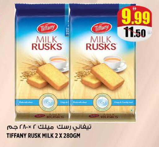 available at Hashim Hypermarket in UAE - Sharjah / Ajman