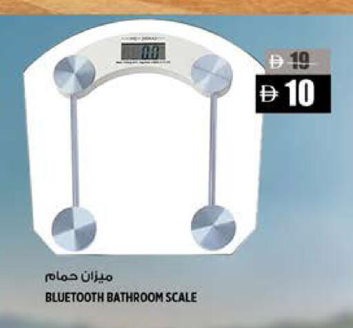 available at هاشم هايبرماركت in الإمارات العربية المتحدة , الامارات - الشارقة / عجمان