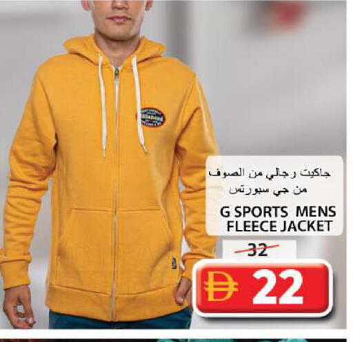 available at Grand Hyper Market in UAE - Sharjah / Ajman