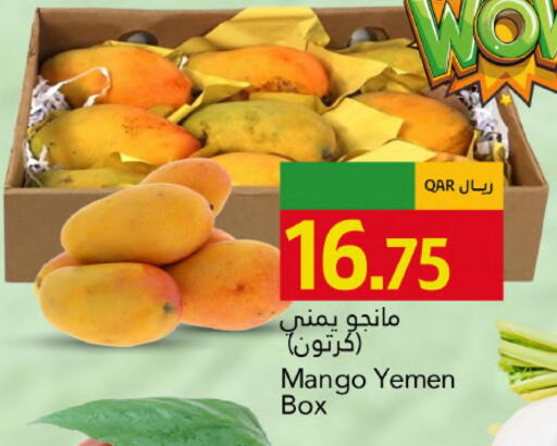 Mango from Yemen available at Gulf Food Center in Qatar - Al Rayyan